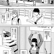 事務手コキ法①一般人に無関心手コキされる10ｐ更新