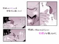 ギャギャギャ・ギャル・ハーレム2