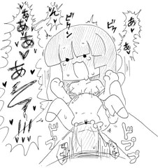 手のひらサイズ