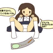 浣腸の手順