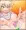 爆豪ママ