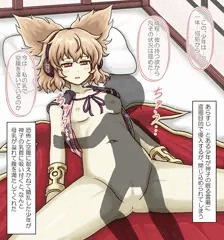 【Skeb】豊聡耳神子 睡姦孕ませ