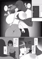 目隠れ奥さんは留学生との浮気セックスを断れない