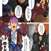 A-Gekkoh長編漫画「月虹荘の人たち」第２話「菩提山麒麟」