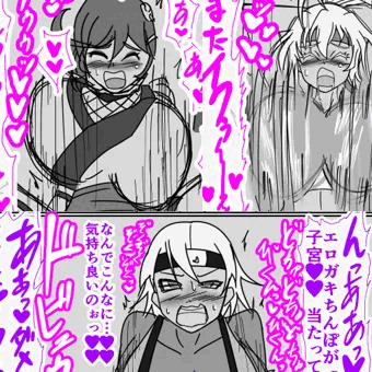 コロコロヒロイン　 カレン、スージー、コスメ即堕ちレイプ