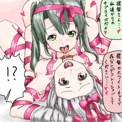 Happy Valentine's night
