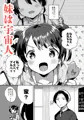 C100新刊総集編１