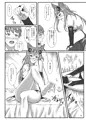 イジワルでエッチなお姉さんは好きですか？