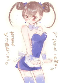 ウエイトレスさんの受難