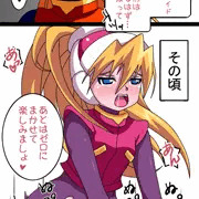 シエル