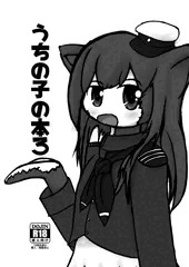 ニジエ大運動会に参加します