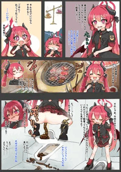 金欠のジュンコにごはんを奢る代わりにうんちを見せてもらう