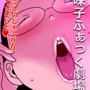 【漫画】メガネ地味子な同級生がエロくてボッキがとまらない男子