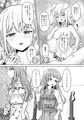 【C106新刊】モーティスの メンバー仲良し計画 ♪プランH編♪