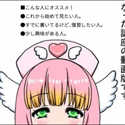 【小説講座】「カクヨムで50万PV超え」の小説講座の動画版