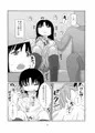 【コミティア129】赤井マコは断れない