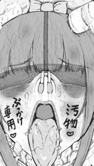 奴隷女が買える世界５。