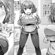 自慰用妻AV