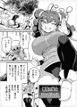 無敗の格闘娘チャオリャンの婿探し　完全版　DLsiteで販売開始！