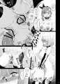 夏コミ新刊『深壊アクアリウム-アカネイロノカンゴク-』見本