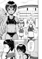 【同人#001/オリジナル】【#R-18】陸上部の瀧嶋さん