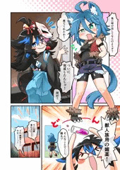 発情パペルネ
