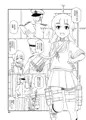【C86】艦これ吹雪ちゃん薄い本サンプル
