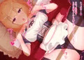 メイドちゃんとズボズボ種付けっくす！