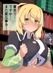 翡翠着衣パイズリ