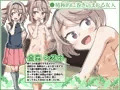 オナホ妹の友達をセフレにしちゃいました!!