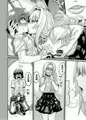 理由は不明だがえっちしてくれる後輩２