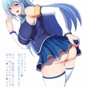 アクア様
