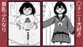 従姉に催眠術をかけて中出しする貧乳ふたなり