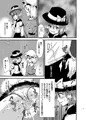 【紅楼夢新刊サンプル】幻想郷エロ能力化異変Ⅳ秘封ナイトライフダイアリー