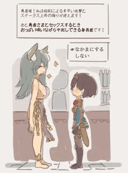 酒場で仲間をふやそう！