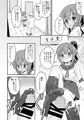足コキ！第六駆逐隊１
