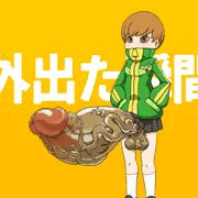 外出た瞬間 里中千枝（ふたなり）