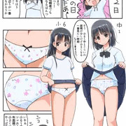ぱんつ