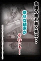 おじょうめ４