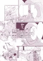 【モブアレ】ファンシィナイト