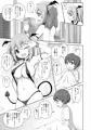 【C96】新刊②『箱入りサキュバス、ショタに出会う。』表紙＋サンプル