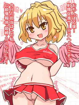 姫崎さん