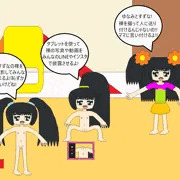 裸の撮影&大配信
