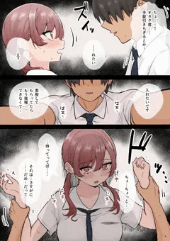 オタクに優しいギャル姉妹⑧