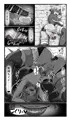 【同人宣伝】淫魔化編