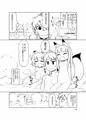 ケモミミ温泉へようこそ