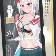 旦那様にも揉まれたコトないのにッ!な萌実ちゃん