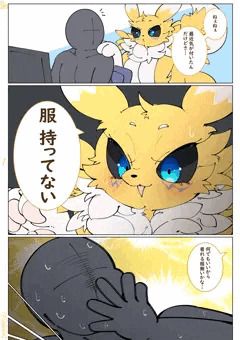 あたらしいおようふく
