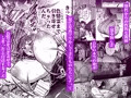 おつかれさまです、ツキミヤさん ～溺愛色情霊vs欲求不満OLの1ヶ月～ 中旬【ボイス付き中出しLive2Dアニメ同梱】