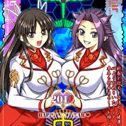 ねんがじょ2016あけまして